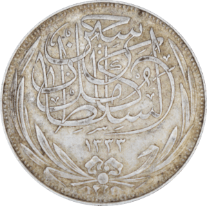 Obverse 5 piastres 1917 Hussein Kamal