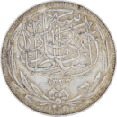 5 piastres 1917 Hussein Kamal - Obverse