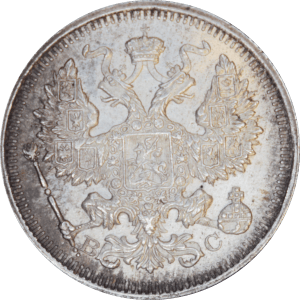 Obverse 20 kopecks Nicolas II 1915