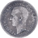 50 lepta George I 1874 A - Avers