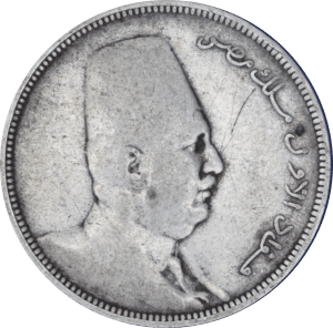 Avers 5 piastres Fouad Ier 1341(1923)