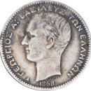 1 drachme George I 1868 A - Avers