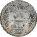 2 francs Muhammad V 1329 (1911) - Avers