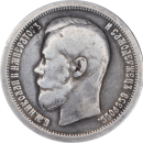 50 kopecks Nicolas II 1896 - Avers
