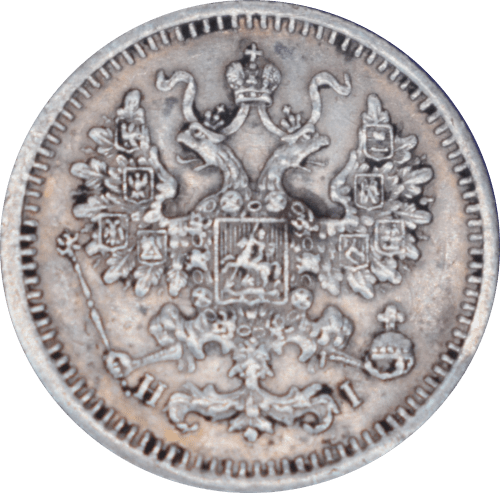 5 kopecks 1867 - Avers