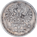 5 kopecks 1867 - Avers