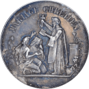 Médaille de mariage 1880 poinçon corne d'abondance - Avers
