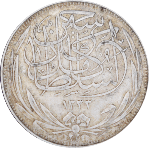Avers 5 piastres Hussein Kamal 1917