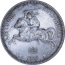 2 litu 1925 - Avers
