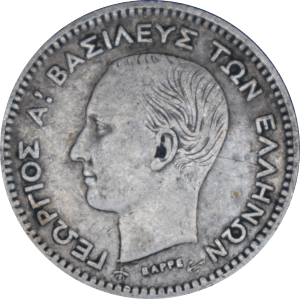 Avers 20 lepta - George I 1874 A