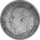 20 lepta - George I 1874 A - Avers