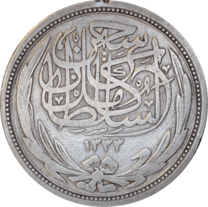 Avers 10 piastres 1917 Hussein Kamal