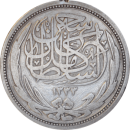 10 piastres 1917 Hussein Kamal - Avers