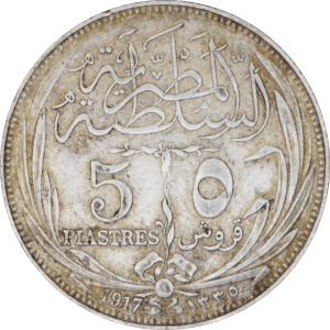 Reverse 5 piastres 1917 Hussein Kamal