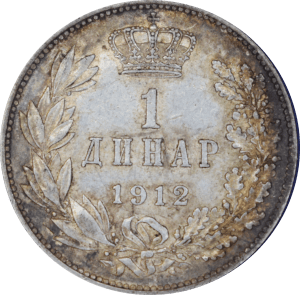 Revers 1 dinar Pierre Ier 1912