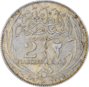 Revers 2 piastres Hussein Kamil 1335(1917)