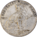 50 centimes Léopold II 1901 - Revers