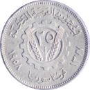 25 piastres 1377(1958) - Revers