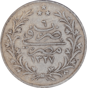 Revers 5 qirsh Muhammad V 1327 (1914) H