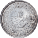 2 piastres Farouk 1361 (1942) - Revers