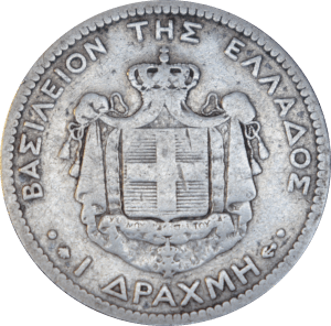 1 drachme George I 1873 A - Revers