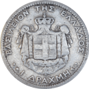 1 drachme George I 1873 A - Revers