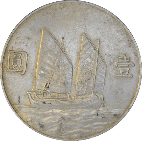 1 yuan Sun Yat-sen 23(1934) - Revers