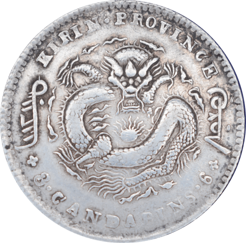 Revers 3 mace 6 candareens Guangxu ND 1898