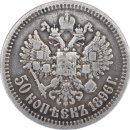 50 kopecks Nicolas II 1896 - Revers