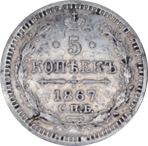 5 kopecks 1867 - Revers