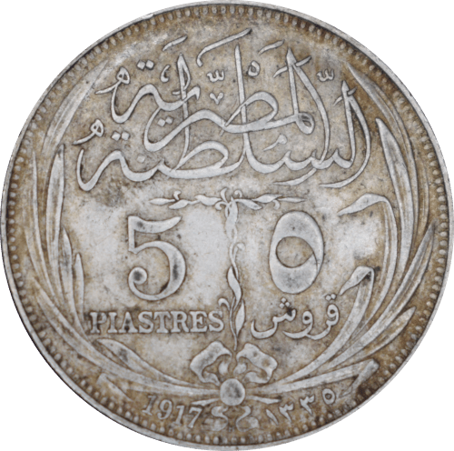 Revers 5 piastres Hussein Kamal 1917