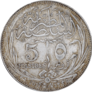 5 piastres Hussein Kamal 1917 - Revers