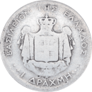 1 drachme George I 1874 A - Revers