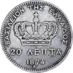 Revers 20 lepta - George I 1874 A