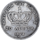 20 lepta - George I 1874 A - Revers