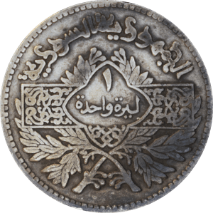 Revers 1 livre 1369 (1950)