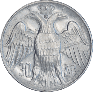 Revers 30 drachmes 1964 Constantine II