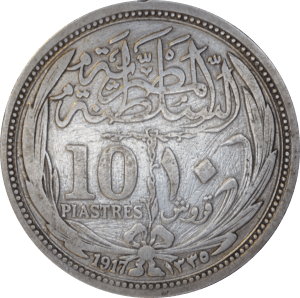 Revers 10 piastres 1917 Hussein Kamal